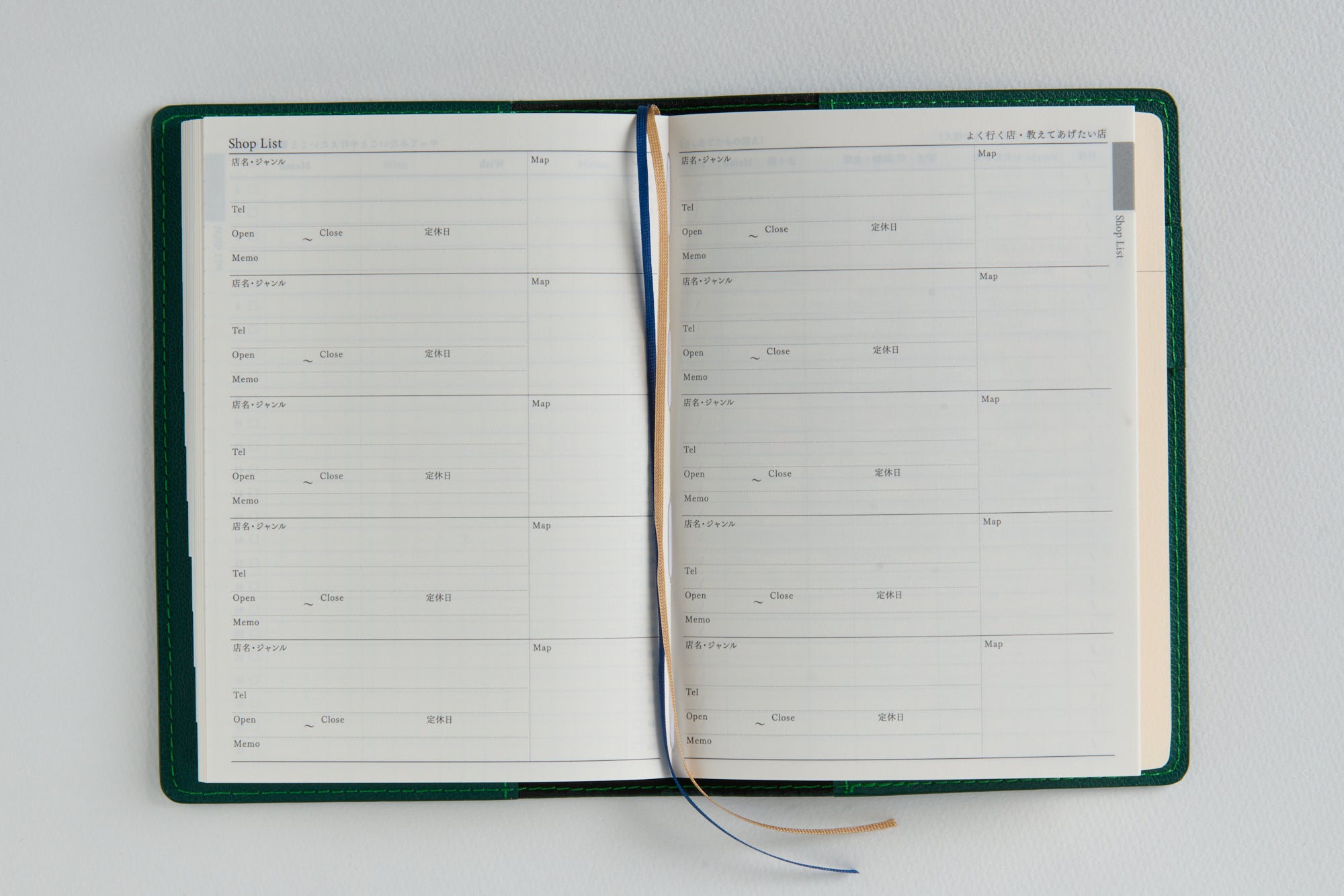 [No.785]リシェル® 5【カメリアグリーン】