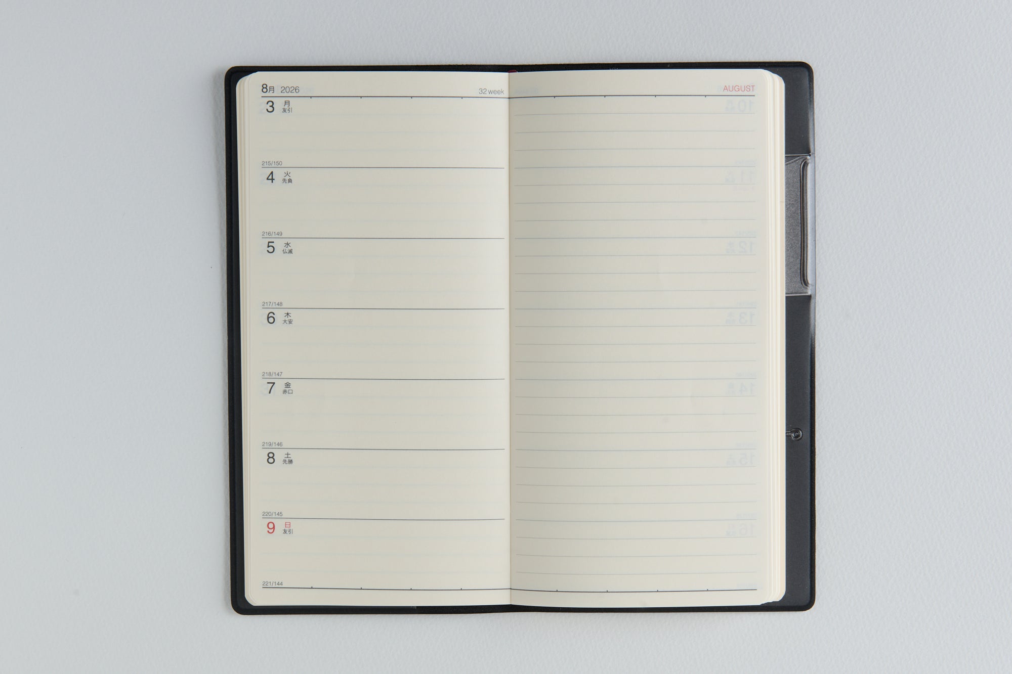 [No.804]ニューダイアリー【黒】