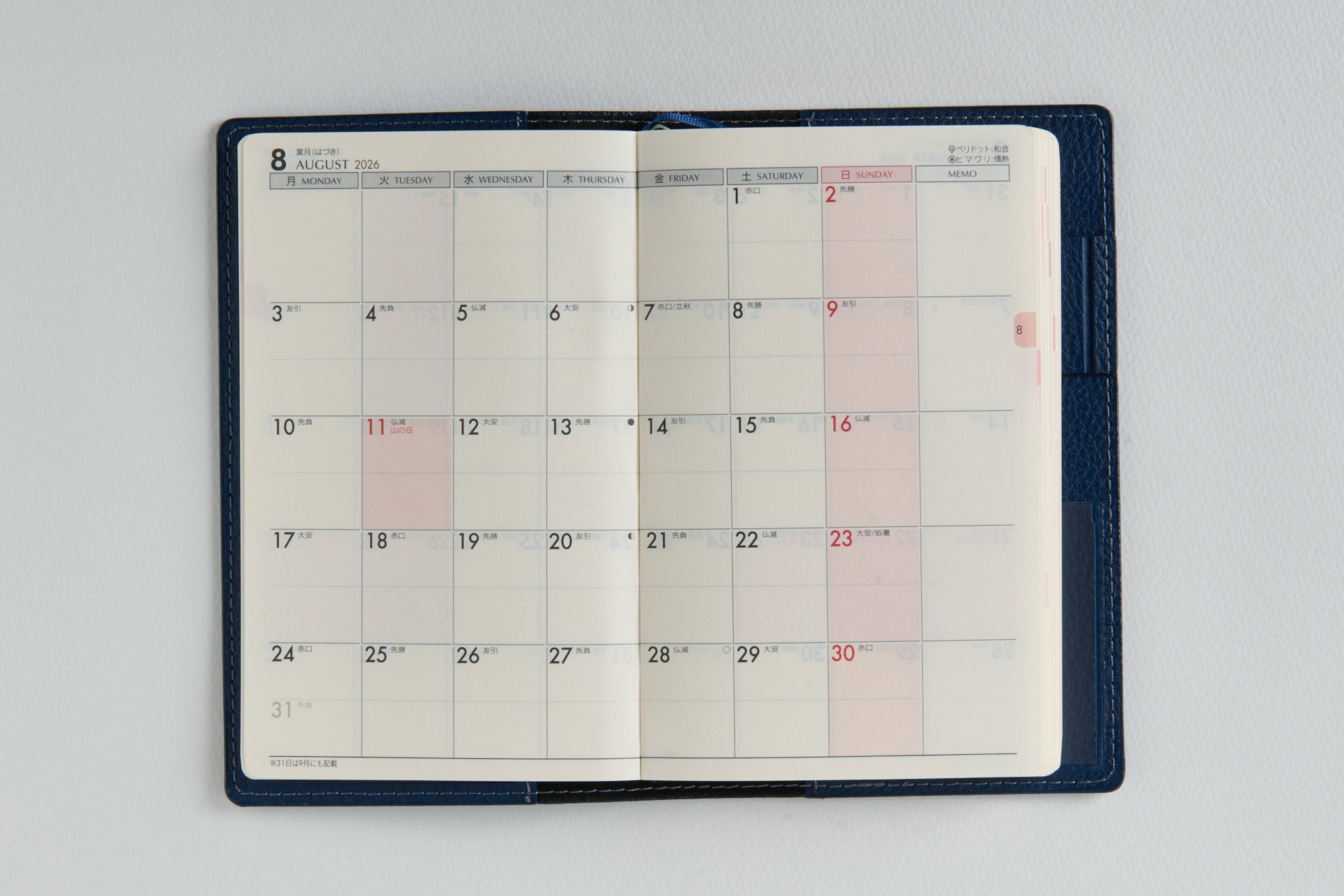 [No.851]T'beau （ティーズビュー） 4【ネイビー】