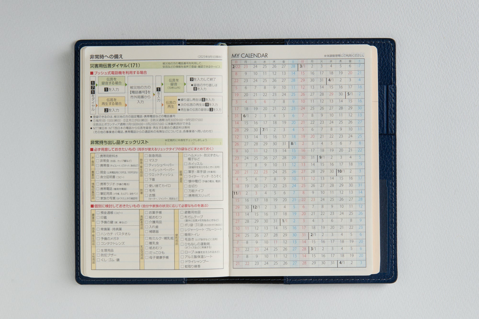 [No.851]T'beau （ティーズビュー） 4【ネイビー】