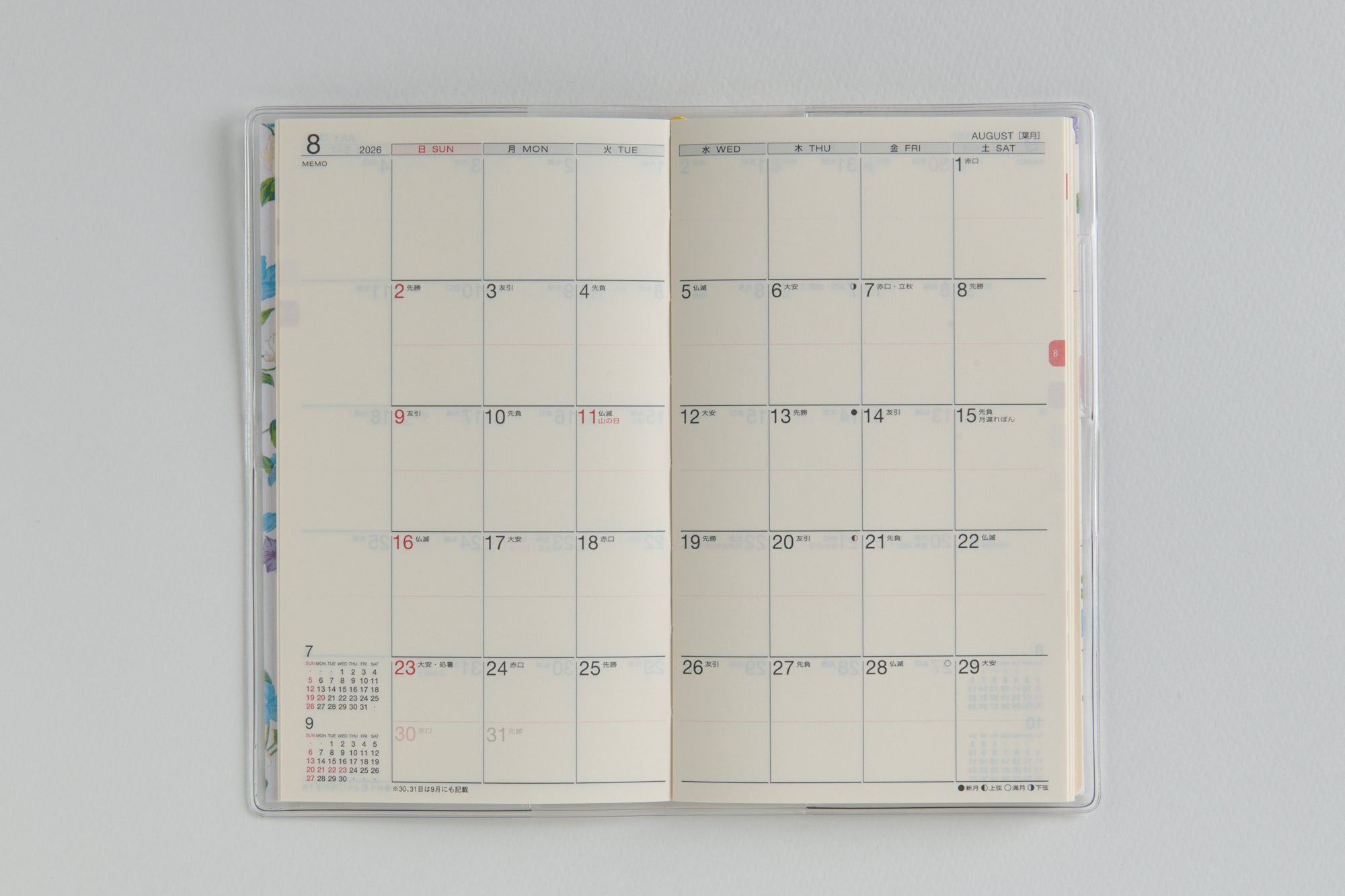 [No.897]ラフィーネ スリム 3