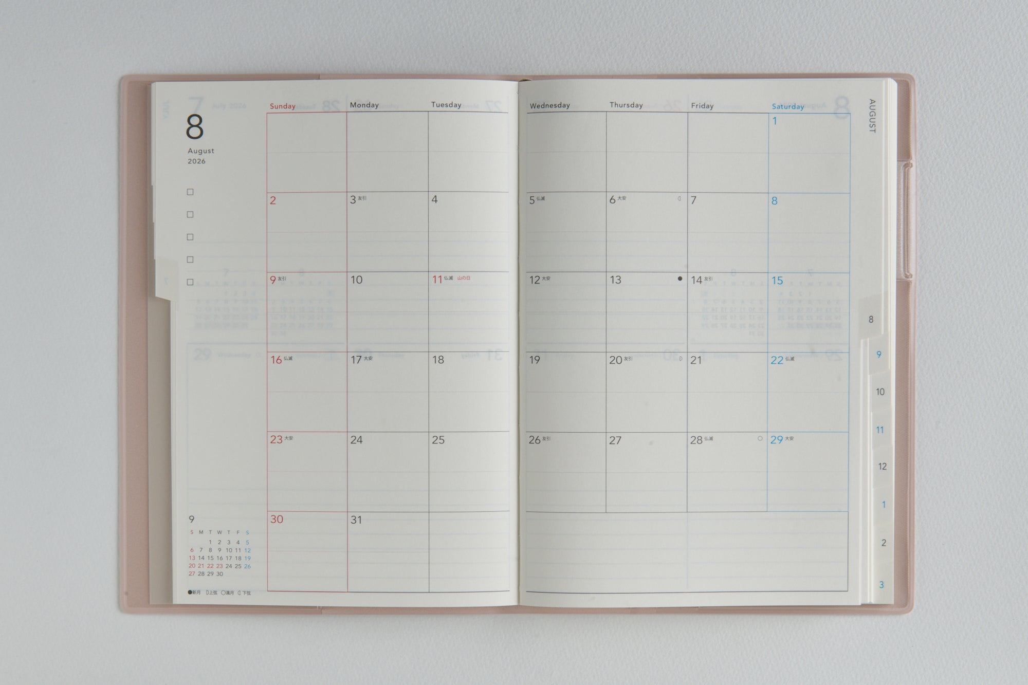 [No.768]torinco® 8【ドーンピンク】