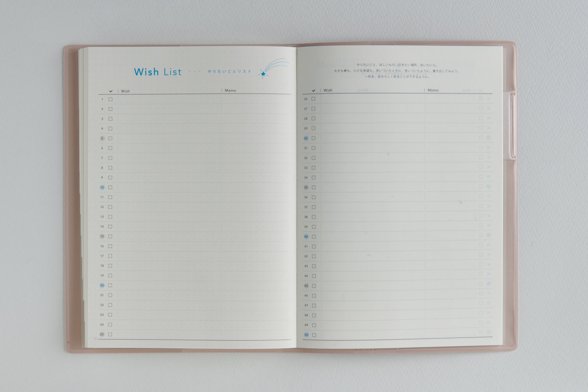 [No.768]torinco® 8【ドーンピンク】