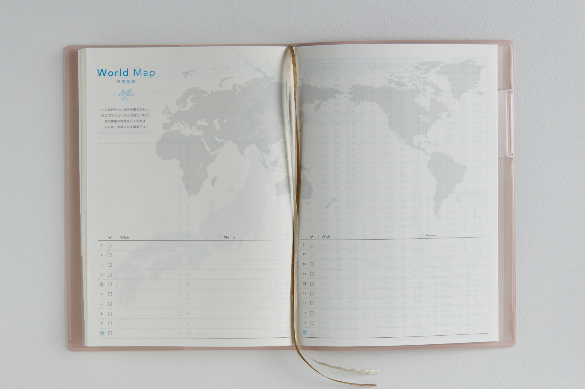 [No.768]torinco® 8【ドーンピンク】