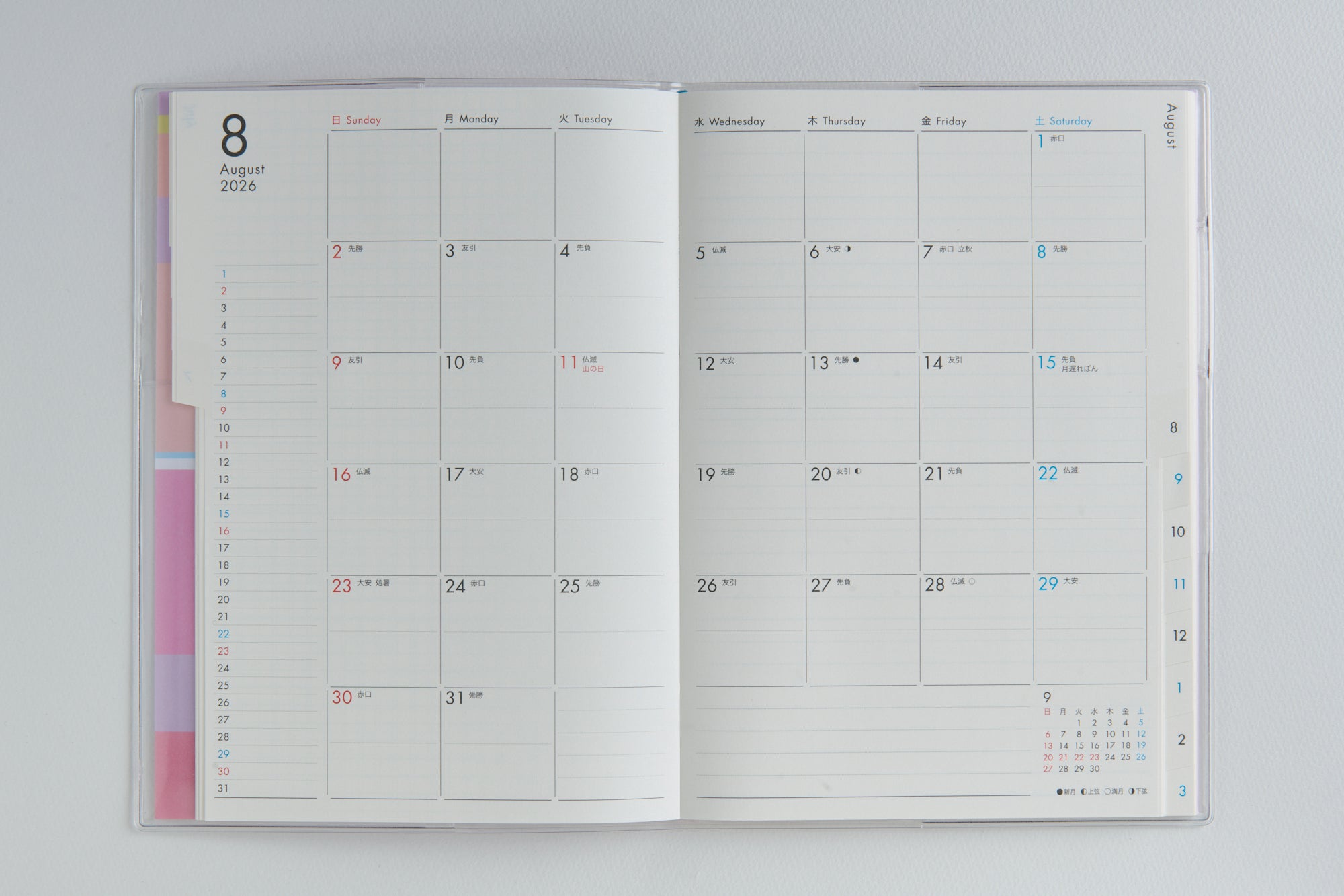 [No.945]ミアクレール グラン 1