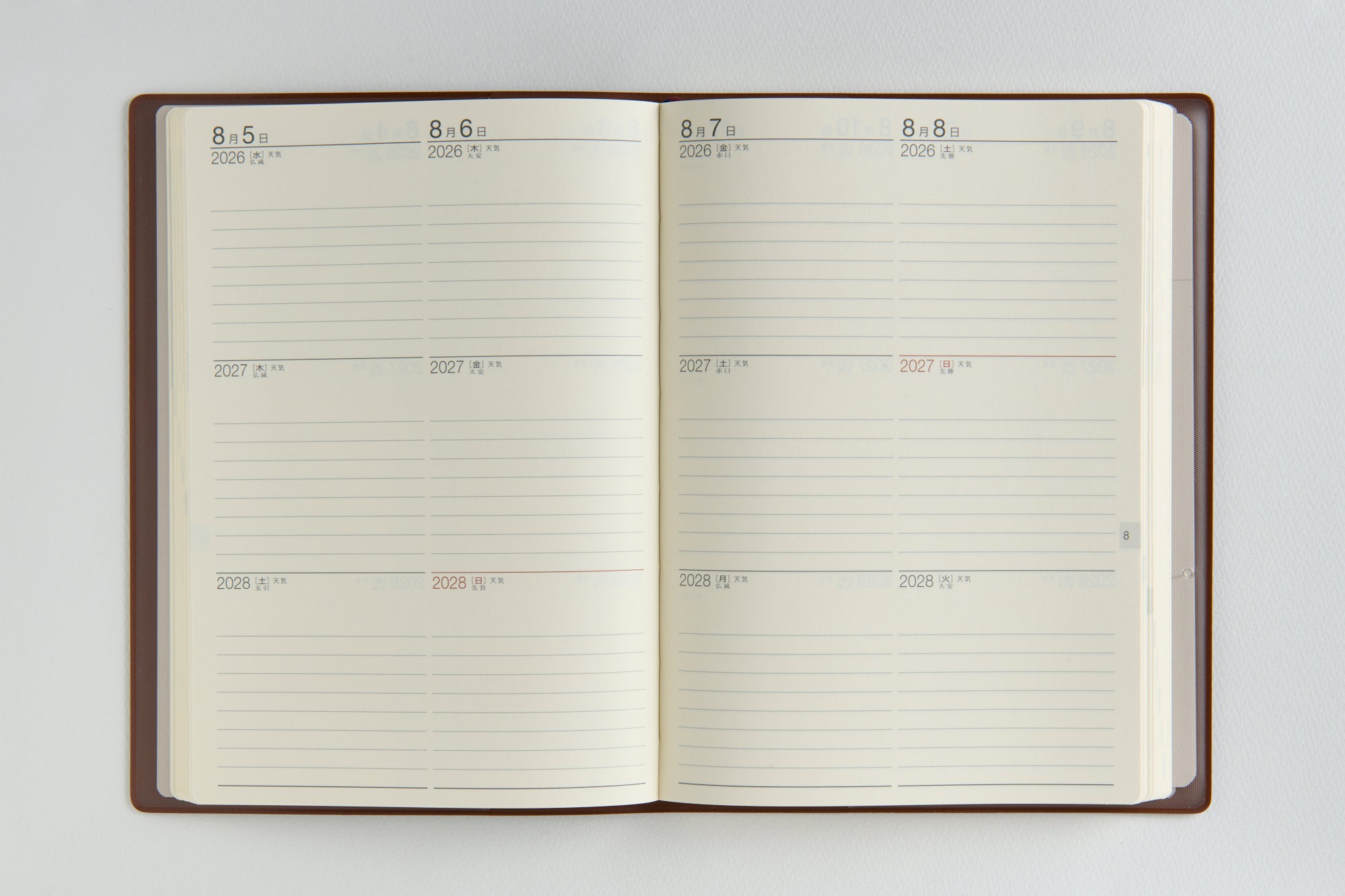 [No.951]3年卓上日誌【茶】