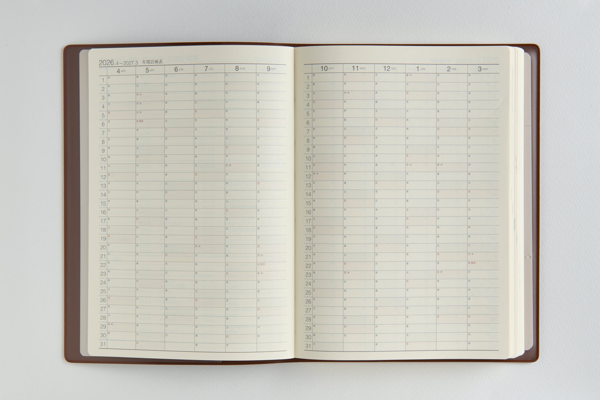 [No.951]3年卓上日誌【茶】