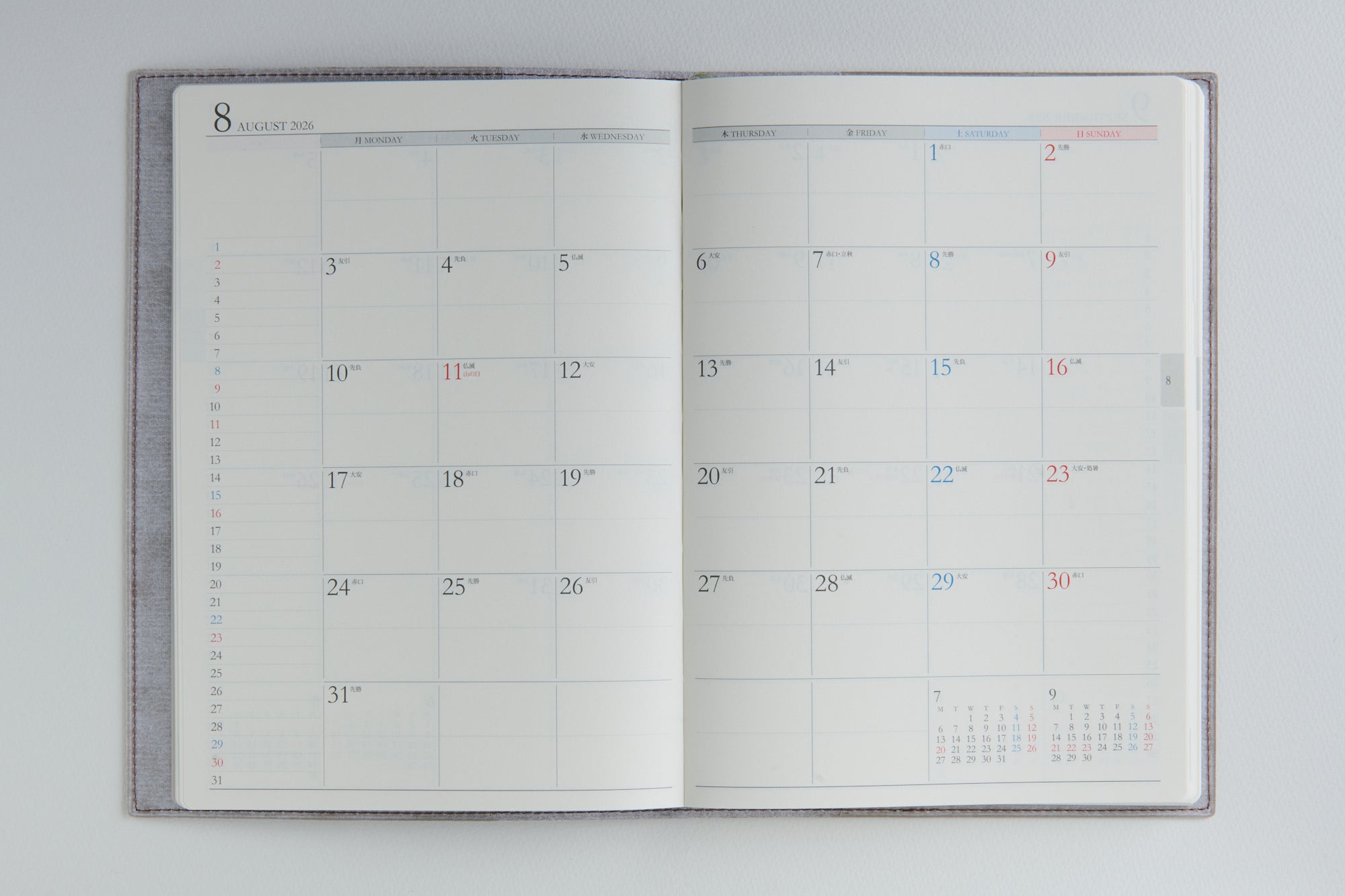 [No.967]デスクダイアリー カジュアル 7【ウォームグレイ】