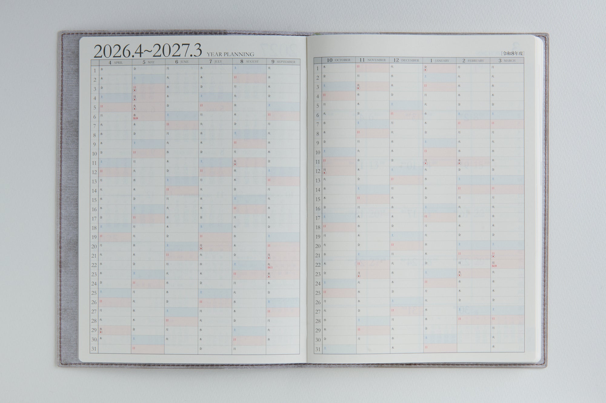 [No.967]デスクダイアリー カジュアル 7【ウォームグレイ】