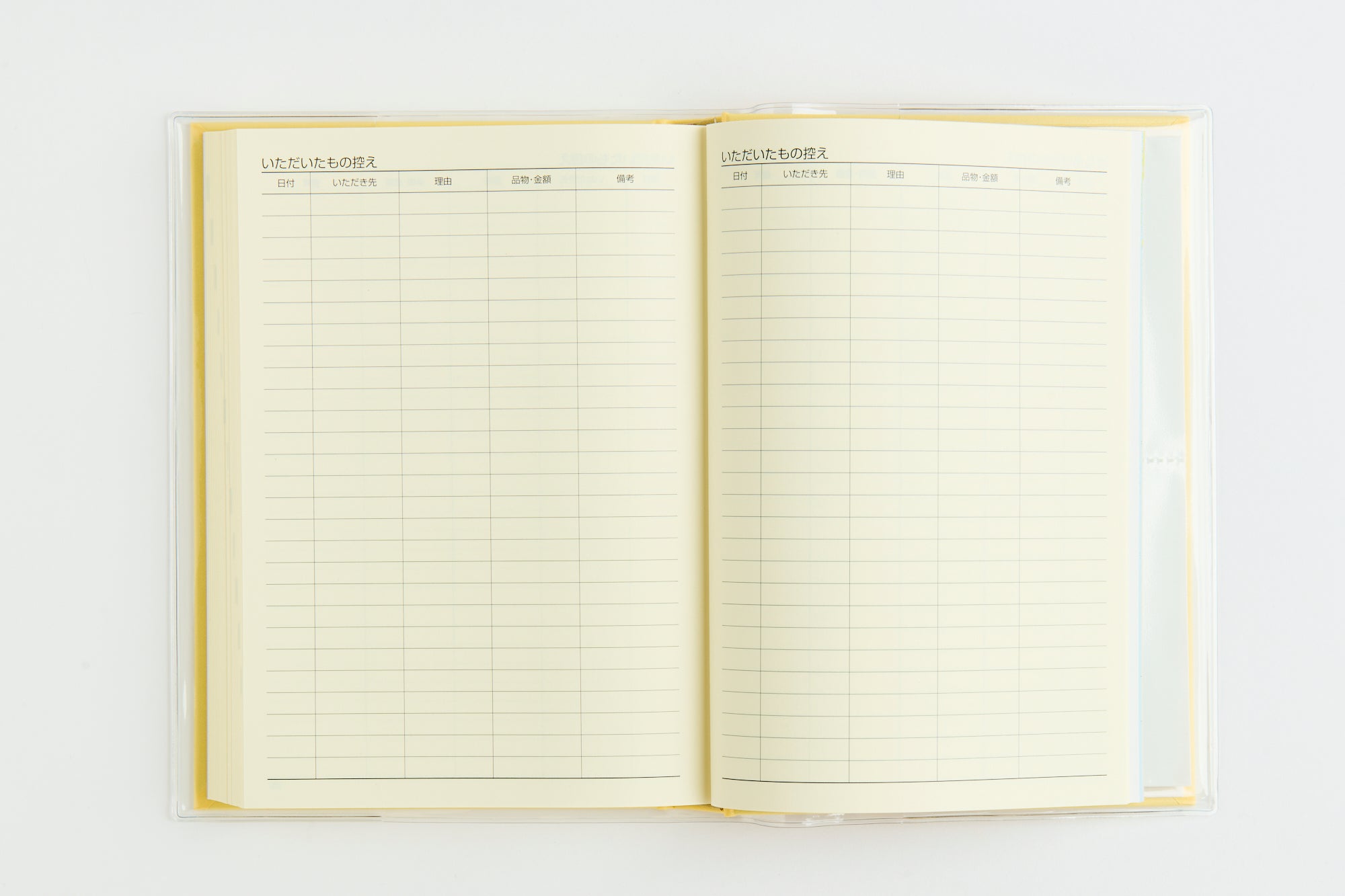 [No.16] 5年横線当用新日記 【イエロー】 2027年版1月始まり