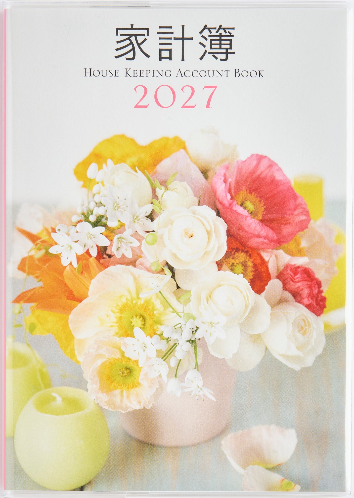 [No.32] いきいき家計簿 2027年版1月始まり