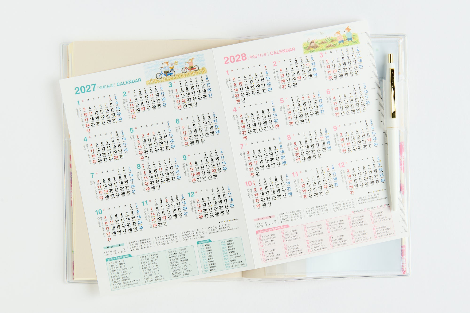 [No.35] やさしい家計簿 2027年版1月始まり