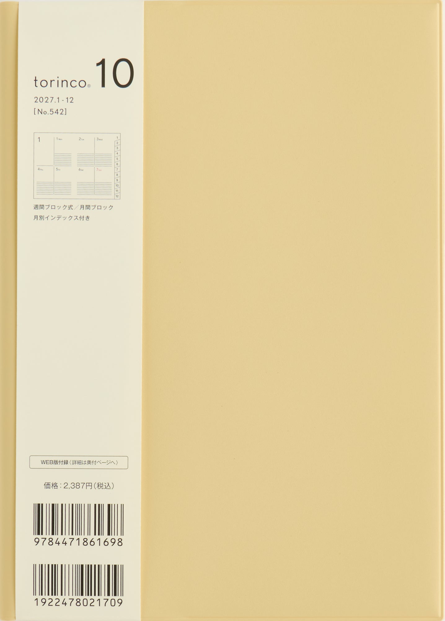 [No.542] torinco® 10 【バターイエロー】 2027年版1月始まり