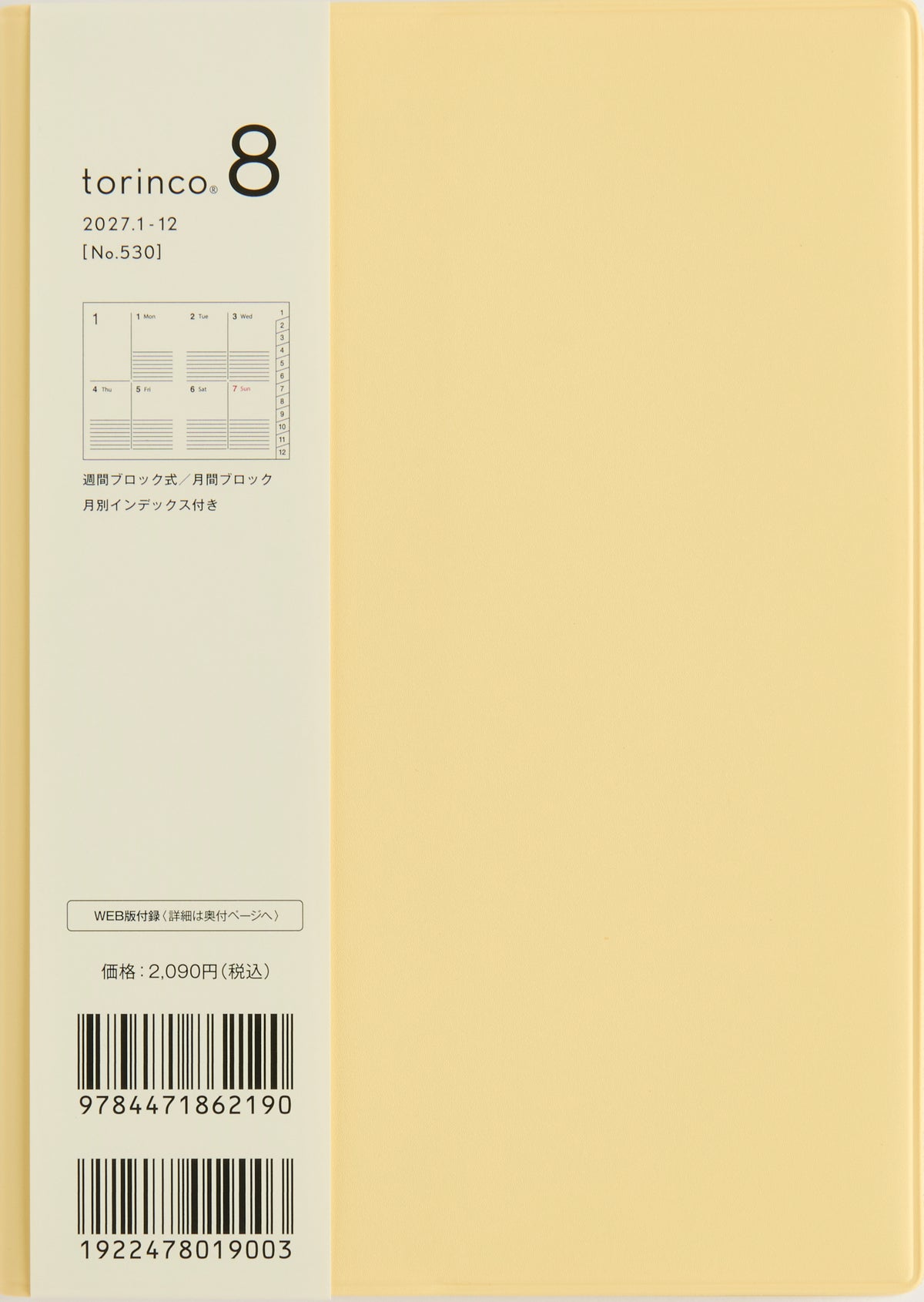[No.530] torinco® 8 【アイボリーイエロー】 2027年版1月始まり