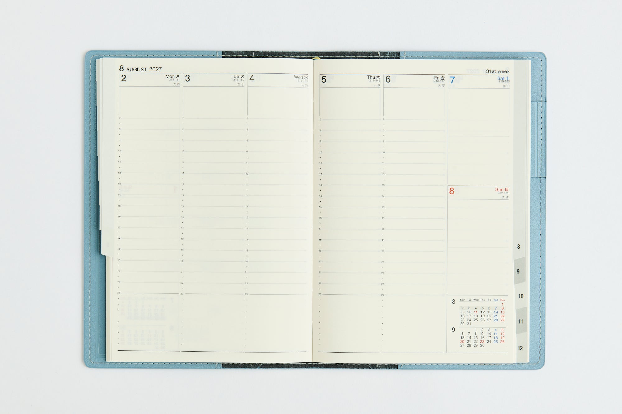 [No.354] シャルム® 4 【スモーキーブルー】 2027年版1月始まり