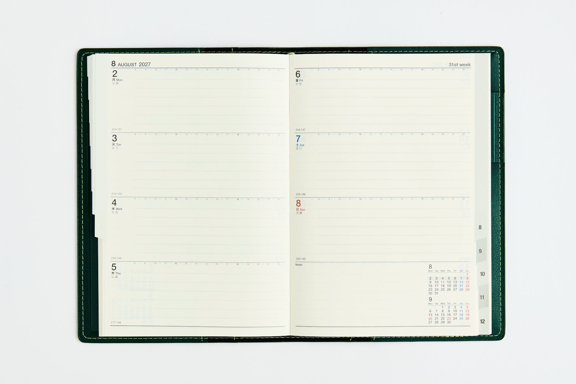 [No.359] シャルム® 9 【ロイヤルグリーン】 2027年版1月始まり