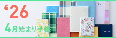 カレンダー | 高橋書店