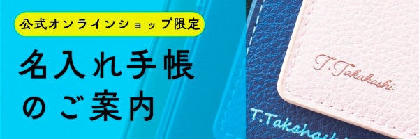 No.32] いきいき家計簿